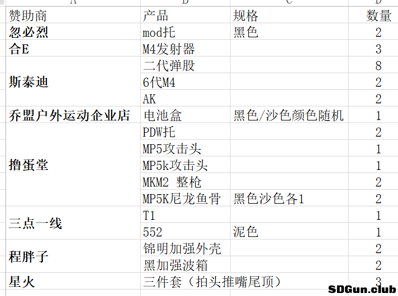 微信截图_20180116160506.png