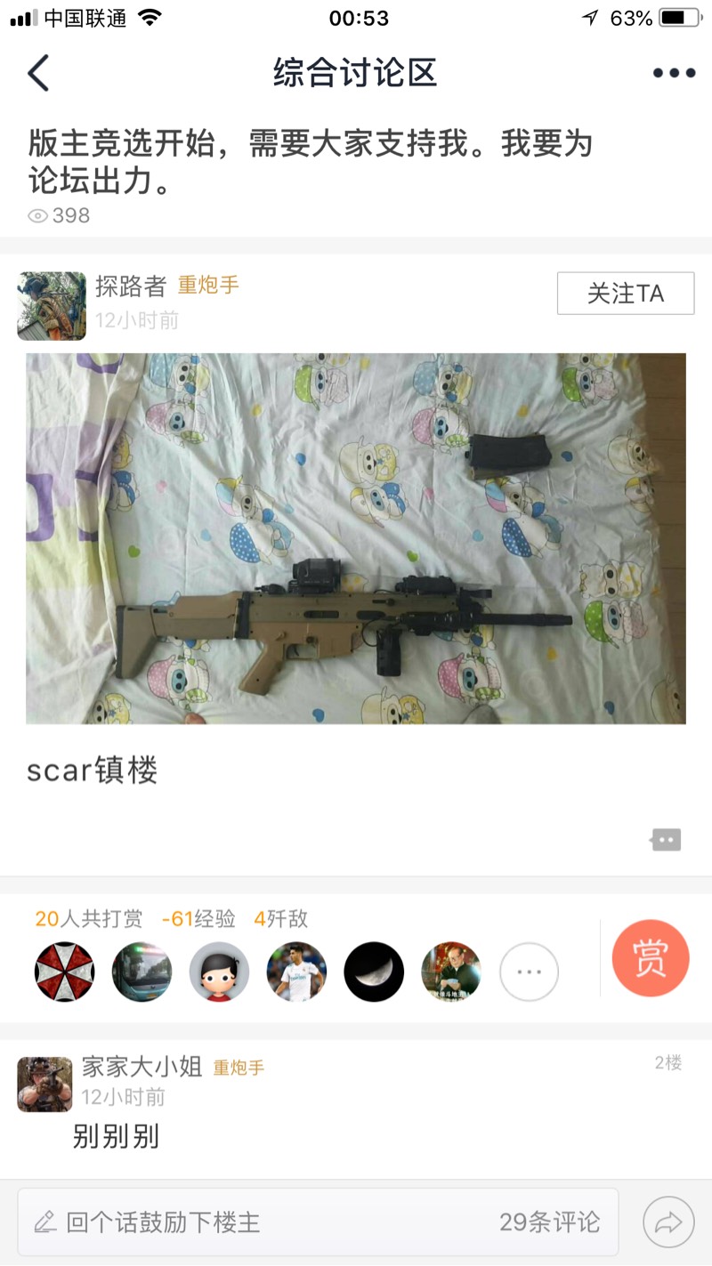 005350sc7zafsb4m7pbrww.jpg