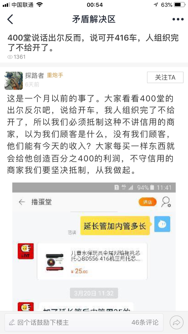 012806b2r7y946l11r4wwm.jpg