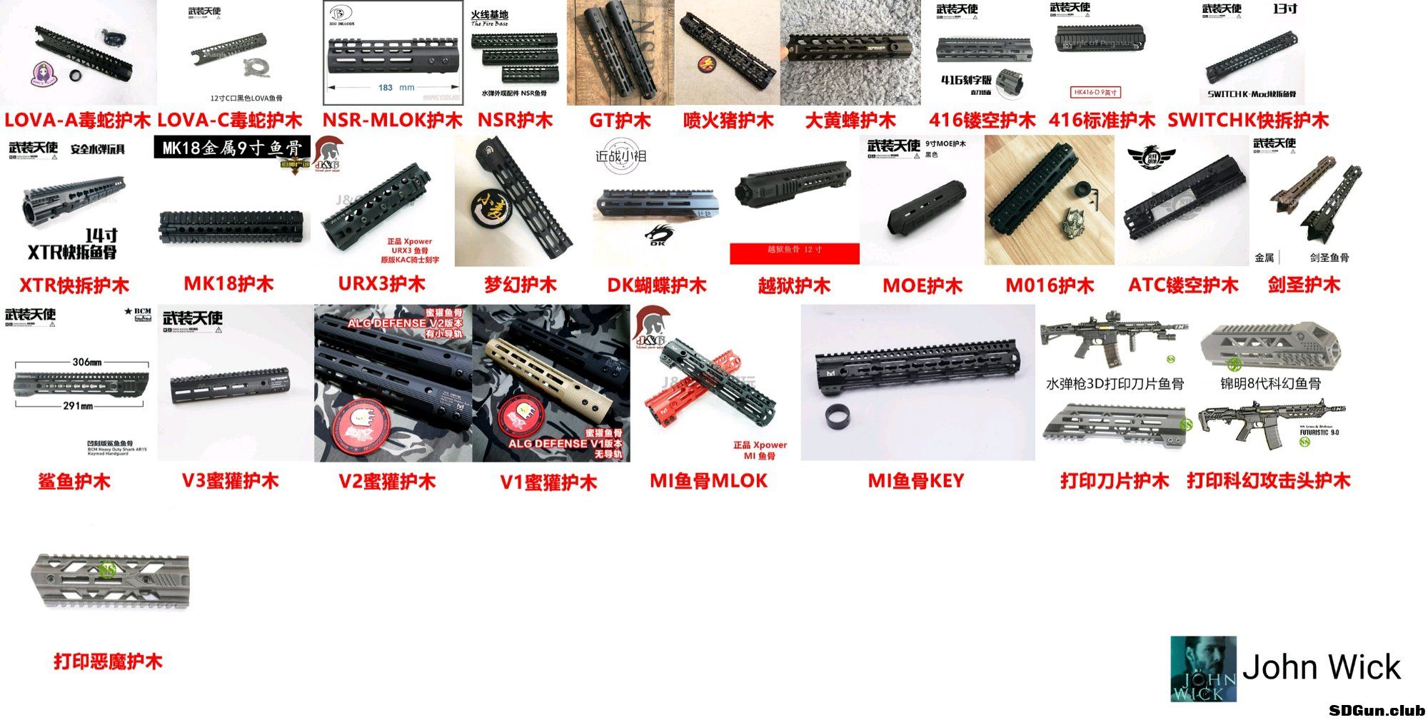 鱼骨类.jpg