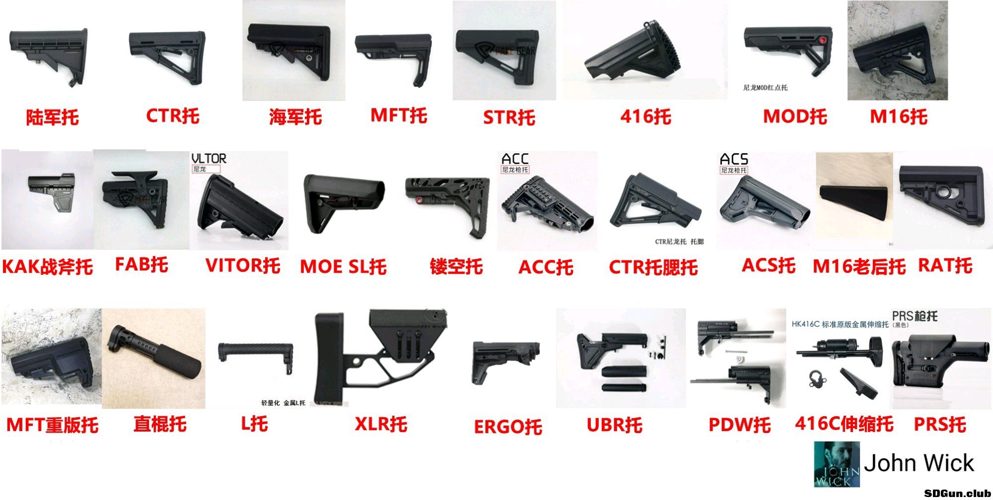 后托类.jpg