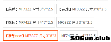 微信截图_20180608214320.png