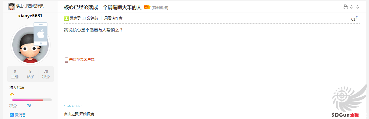 QQ截图20180703213915.png