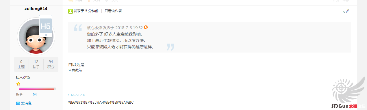 QQ截图20180703213905.png
