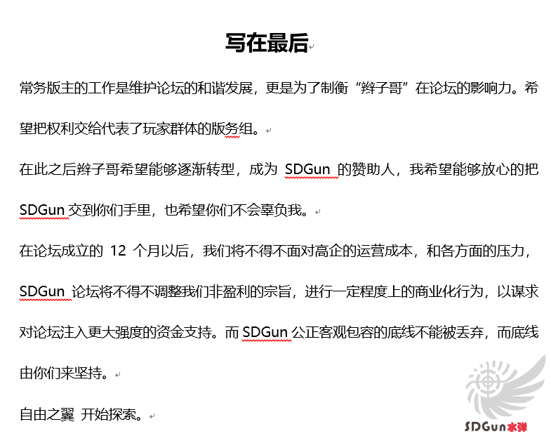 微信截图_20181114220401.png