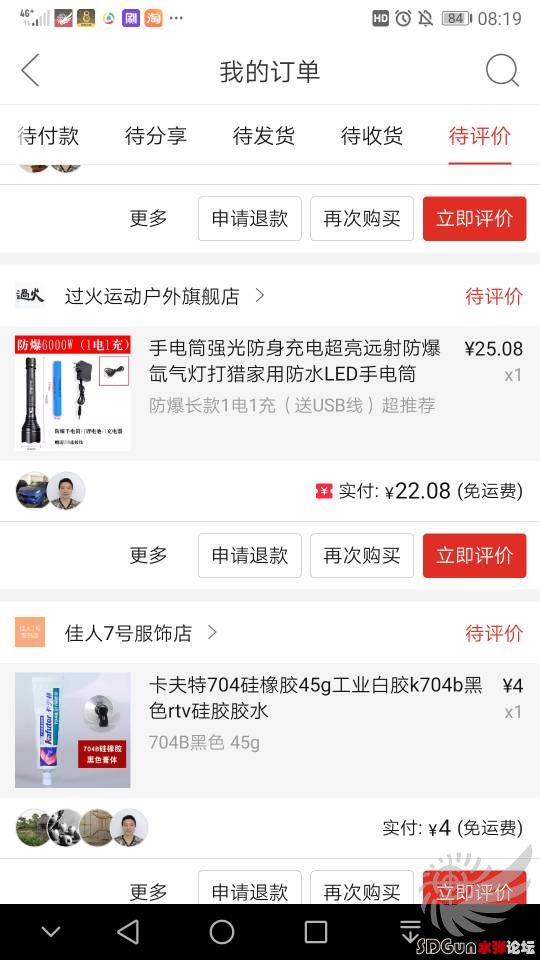 083021yizglne1evs0snen.jpg
