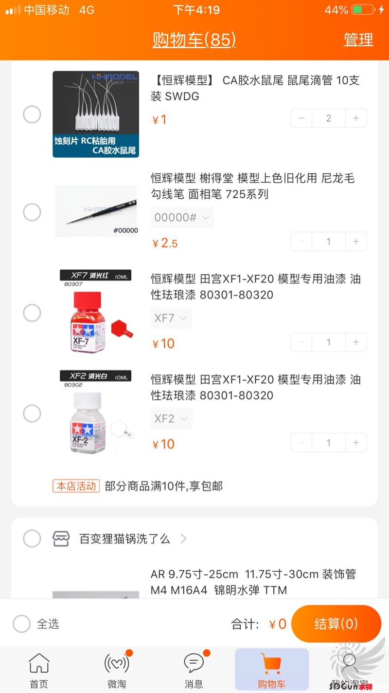 215541jfci0a940be1owok.jpg