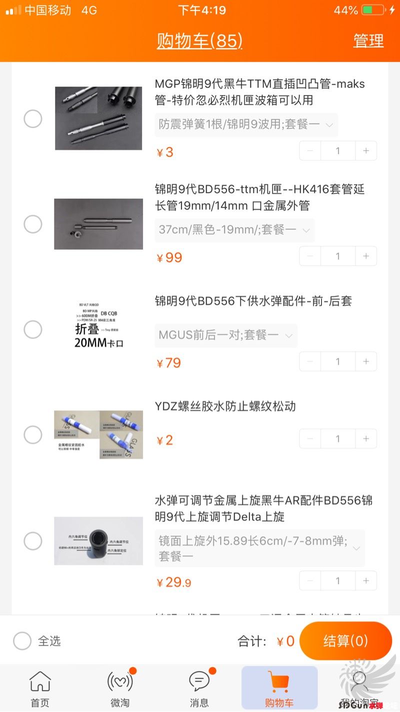 215603ptyclddcdzq0undd.jpg