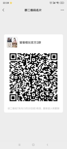 Screenshot_2022-03-13-22-28-03-408_com.tencent.mm.jpgtemp.jpg