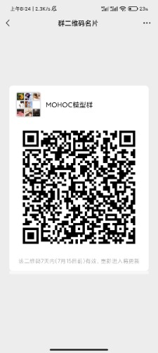 Screenshot_2022-07-08-08-24-36-232_com.tencent.mm.jpg