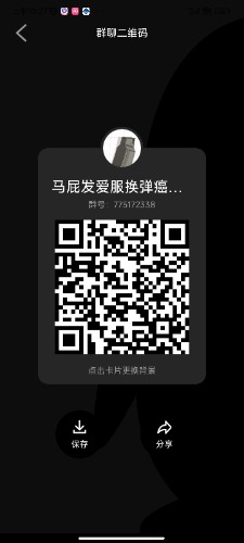 Screenshot_2023-08-05-10-27-05-095_com.tencent.mobileqq.jpg