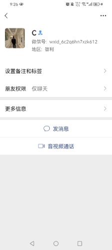 Screenshot_20240226_212649_com.tencent.mm.jpg