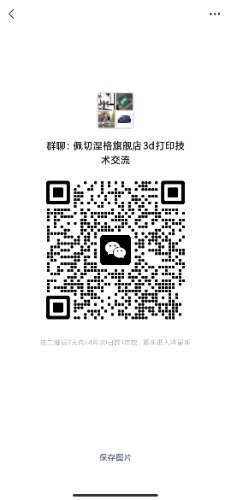 Screenshot_2024-04-23-11-50-46-351_com.tencent.mm.jpg