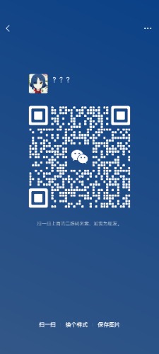 Screenshot_20240704_191053_com.tencent.mm.jpg