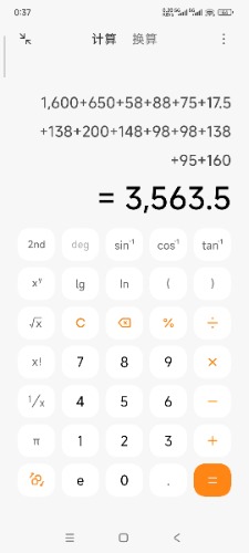 Screenshot_2025-11-19-00-37-06-430_com.miui.calculator.jpg