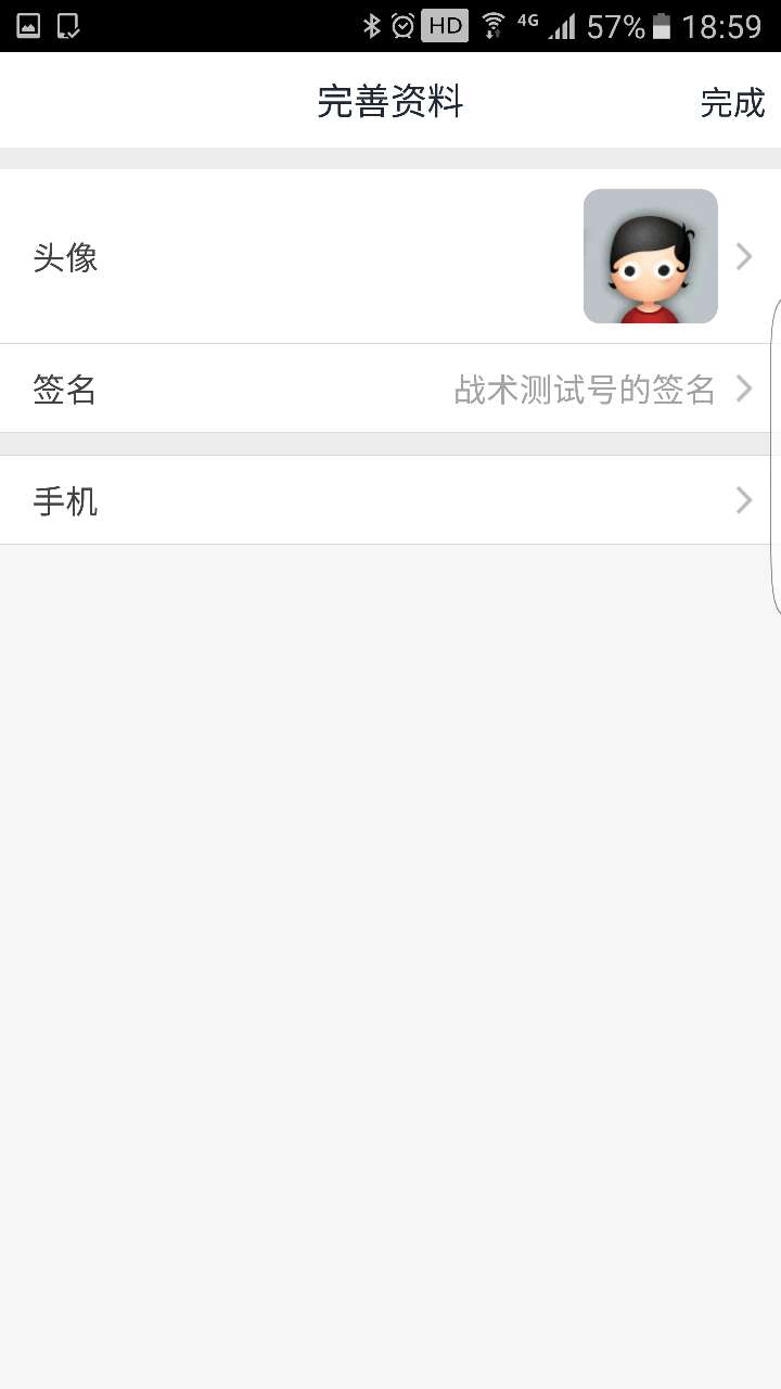 微信图片_20170621191958.jpg