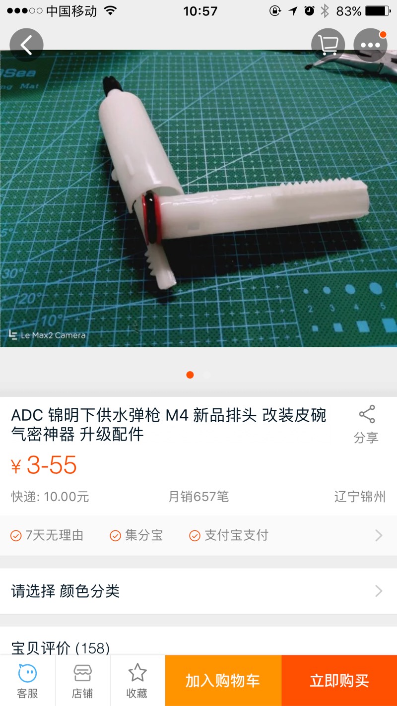 224659b5hpajcaqzu8j51q.jpg