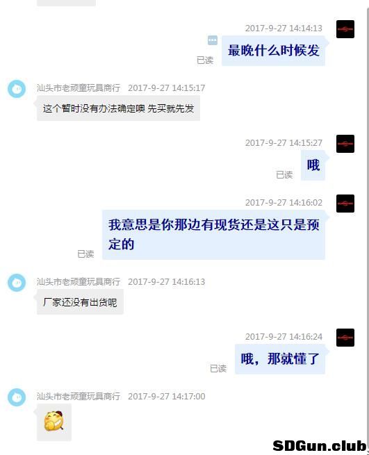 QQ截图20170927141932.jpg