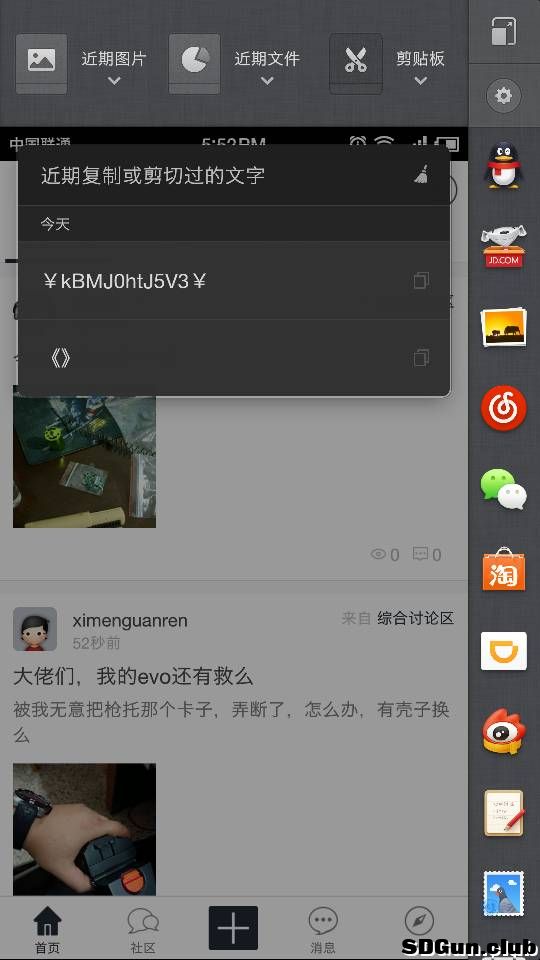 175604gt5rusrtuhy5shpk.png