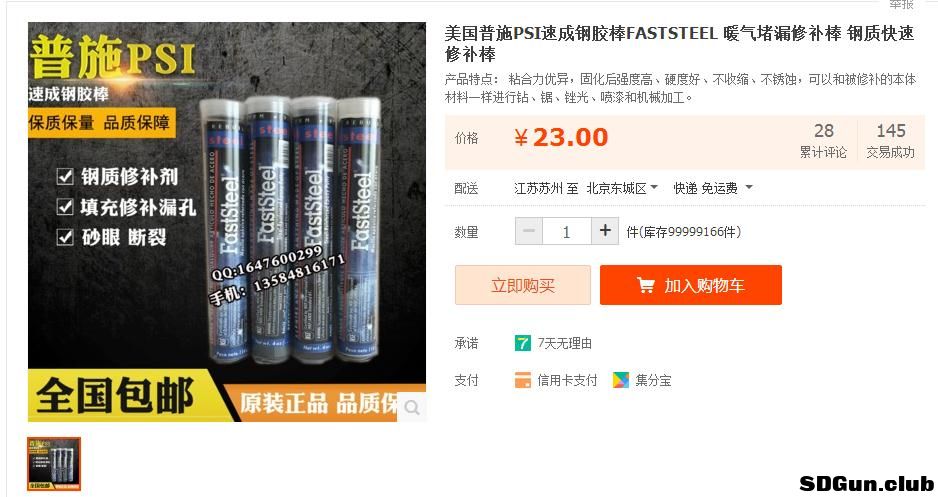 360截图20171219102448652.jpg