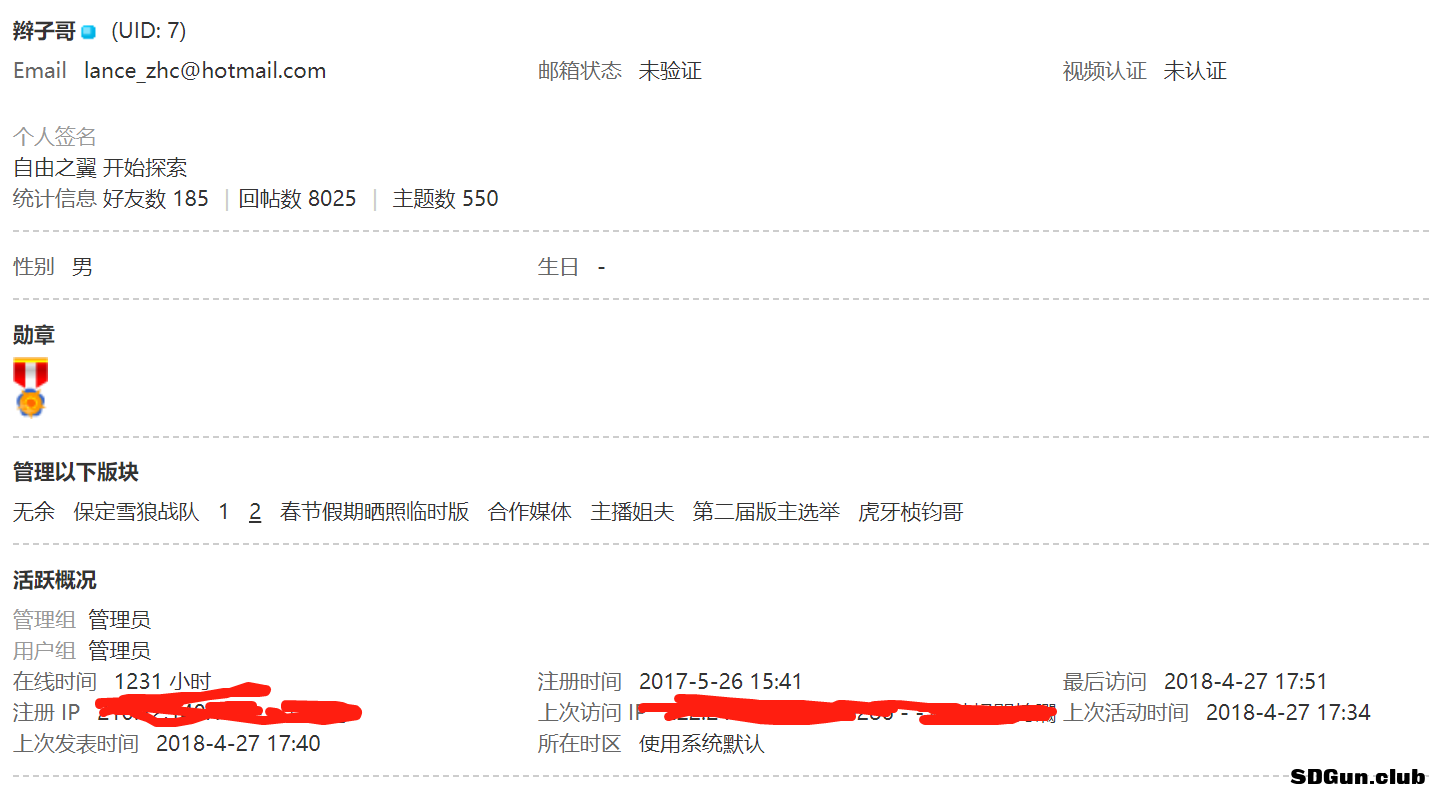 微信截图_20180427175539.png