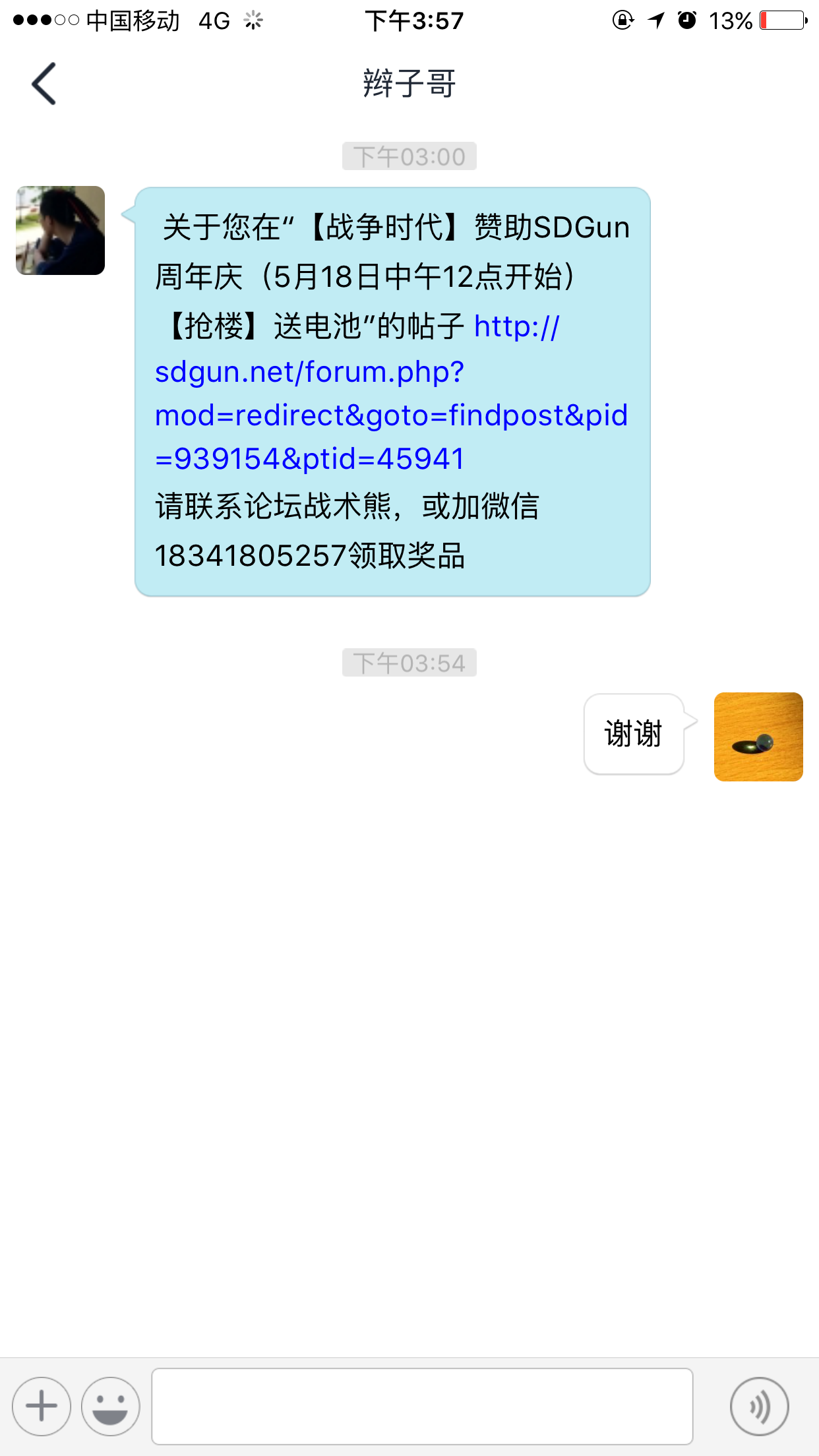 233140nohoz6inoi166660.png