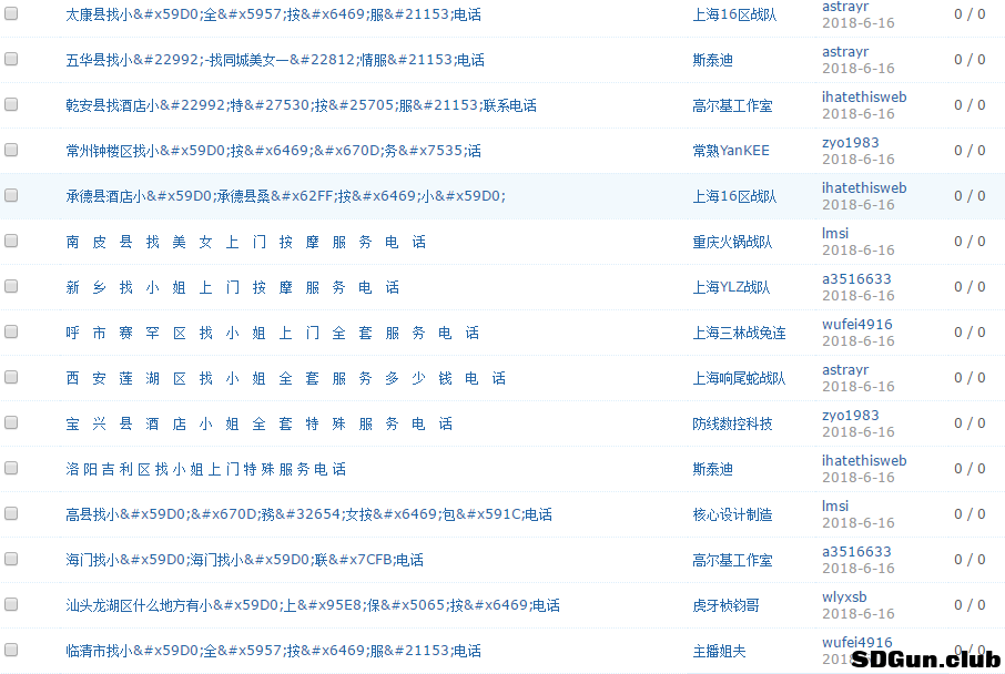 微信截图_20180617134735.png