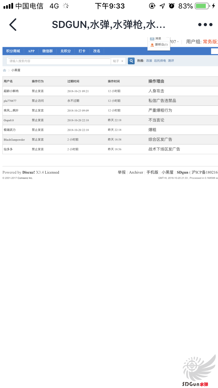 接班图.png