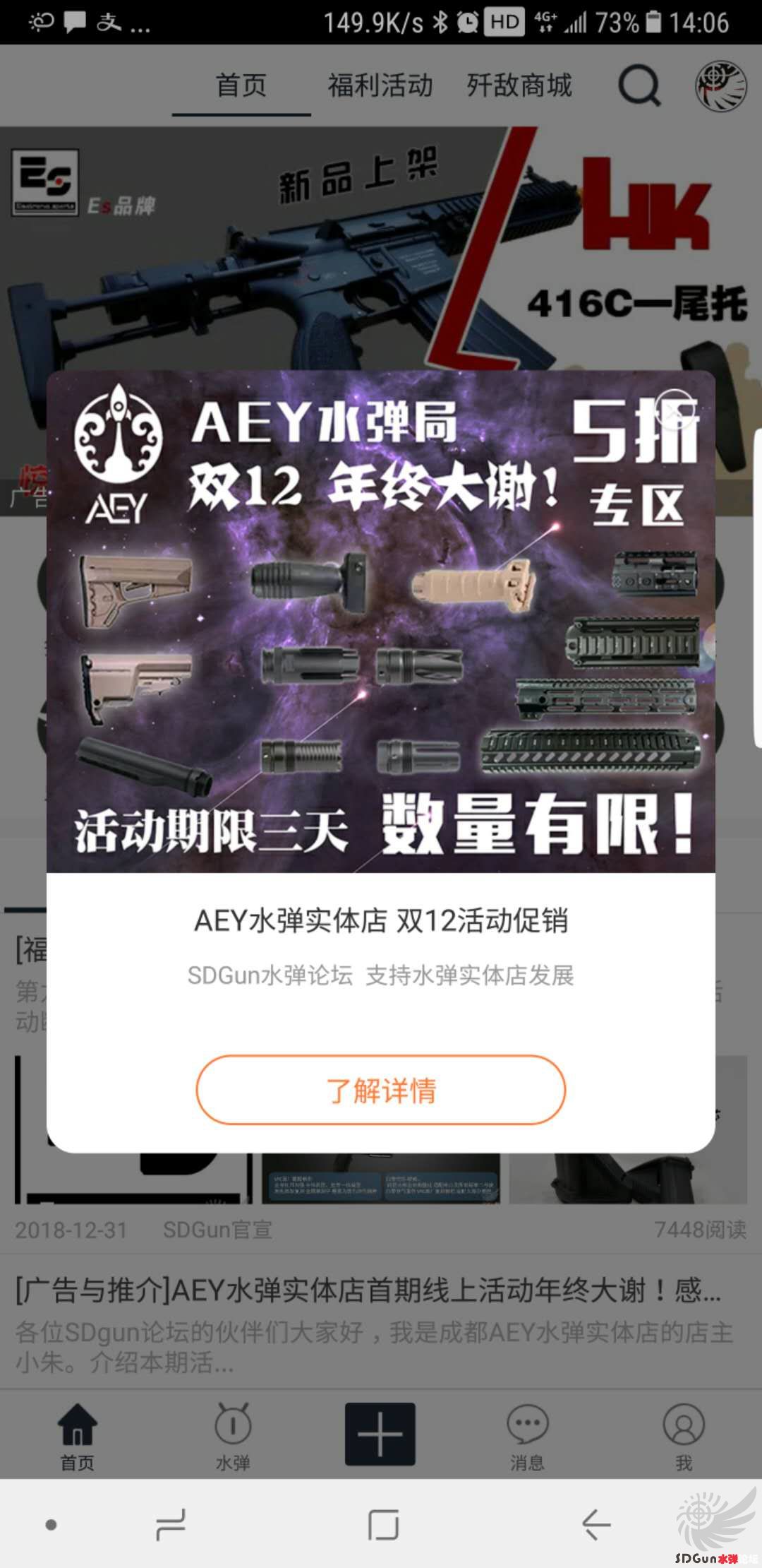 微信图片_20181214140331.jpg