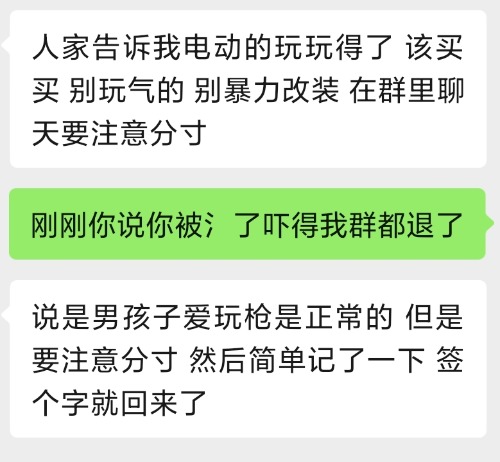 Screenshot_2023-03-05-09-30-26-957_com.tencent.mm-edit.jpg