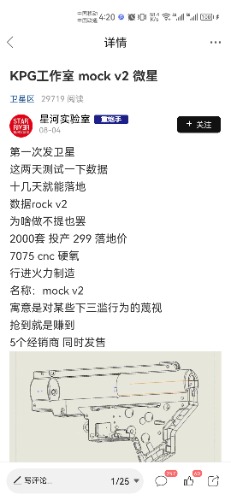 Screenshot_20230809_162052_com.appbyme.app283982.jpg
