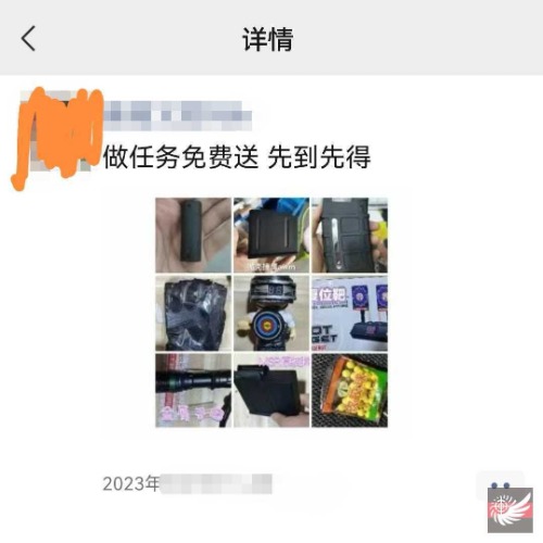1698021837771.jpg