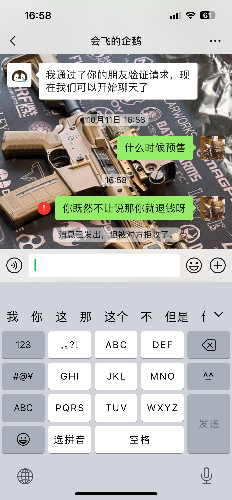 IMG_2163.png