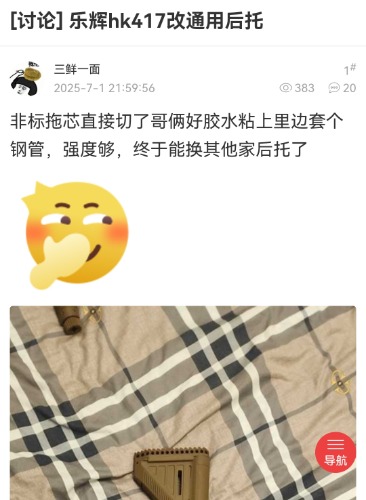 Screenshot_20250711_235944_com.huawei.browser_edit_34646314580650.jpg